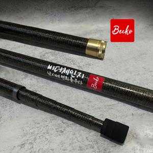 벡코T1100 수초 제거기 수초대 제거대 민물 카본 문어 해루질 장대