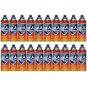 폭발방지 맥스부탄가스 220g 20개입