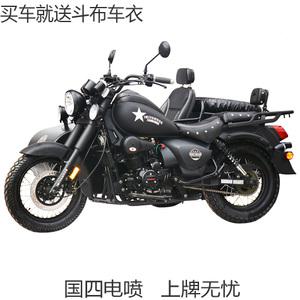 50CC 오토바이 크루즈 복고풍 소형 미니 오프로드 수입 삼륜  삼륜 사이드카 오토바이 오일 냉각식 엔진