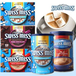 스위스미스 마시멜로 핫 코코아믹스 737g 핫초코 코코아 파우더