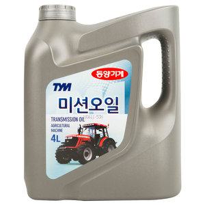 동양 농기계 동양 트랙터 순정 유압오일 미션오일