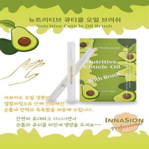이네이션  뉴트리티브큐티클 펜오일 3ml 6개입세트+ 펜오일