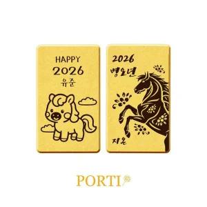 갤러리아 [뽀르띠] 순금 24K 3.75g 병오년 말띠 골드바