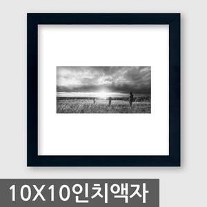 10x10인치[25.5x25.5cm] S형벽걸이전용 사진액자