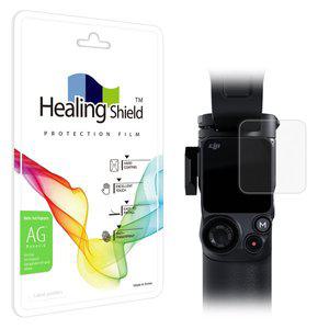 [Healing Shield]DJI 로닌 RS3 미니 저반사 액정보호필름 2매