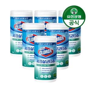 [유한양행]유한크로락스 세정살균티슈 75매 후레쉬 센트 6개(총 450매)