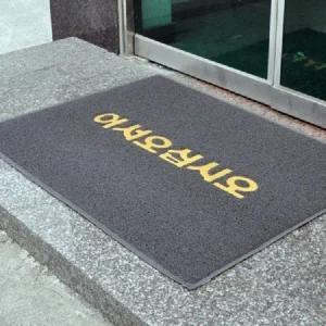 제이오마켓 쿠션 현관매트 글씨 그레이 중/업소용 사무실 신발장 아파트 출입구 미끄럼방지 PVC 코일 신발털이매트