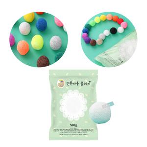끈적이지 않는 볼클레이 500g 17색상 흰색 낱색 판매 파스텔
