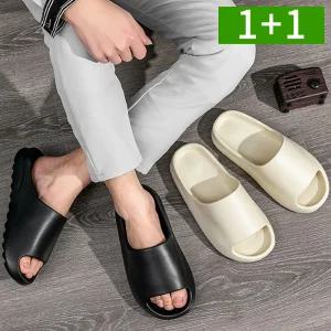 [1개+1개] 실내 슬리퍼 쿠션 남성 여성 거실화 사무실 실내화 EVA 미끄럼방지 층간소음 슬리퍼
