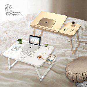 [김용석생활연구소]접이식 베드테이블 각도조절 서랍형 좌식테이블 침대 간이 다용도 보조책상