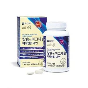 [NS홈쇼핑][종근당] 칼슘앤마그네슘 비타민아연D 4병(12개월분)[33988501]