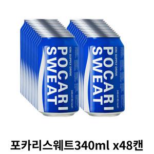 포카리스웨트340mlx48캔