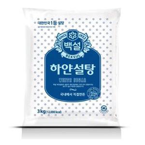 [ 백설] 백설 하얀설탕 3kg /정백당