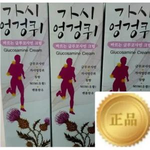 [다와몰] 1+1 가시엉겅퀴 글루코사민 크림 대용량 + 사은품