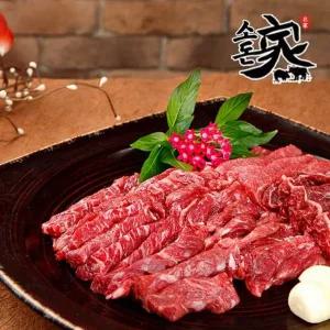 [소돈가] 호주산 안창살(200x3)+토시살(200x2) 총 1kg