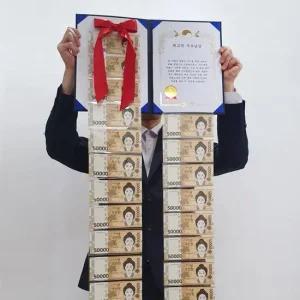 반전 용돈 이벤트 상장 돈벼락 어버이날 부모님 생신 환갑 칠순