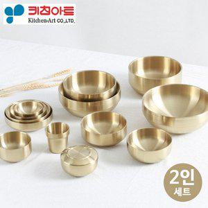 [기타]고급 스테인레스 티타늄 2인 식기세트 한정식 고기집 식당 손님용 가정용 한식 그릇세트