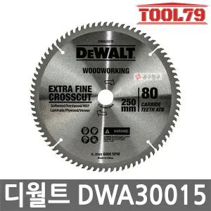 디월트 DWA30015 원형톱날 250mm 목재용 80T 목공용 팁쏘