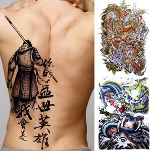 대형 등판 타투 문신 스티커 이레즈미 헤나 판박이