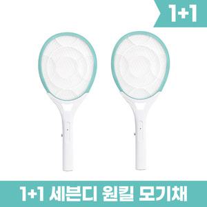 [원쁠원] 세븐디 원킬 전기모기채 건전지 교환식