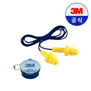 3M 귀마개 UltraFit 끈타입 케이스 이어플러그 청력보호구 층간 소음 방지 차단 수면용 독서실 방음