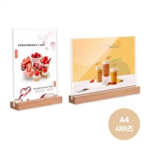 A4 우드 투명 아크릴 미용실 네일샵 메뉴판 가격표