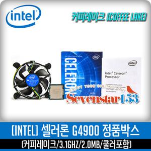 [INTEL] 셀러론 G4900 정품박스 (커피레이크/3.1GHz/2.0MB/쿨러포함) ~SS153