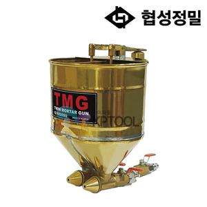 협성정밀 TMG 4.0mm 쌍두건 국산 트윈모르타르건 몰타건 탄성코트건 무늬코트건