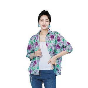 [바띠] 썸머 아사면 남방