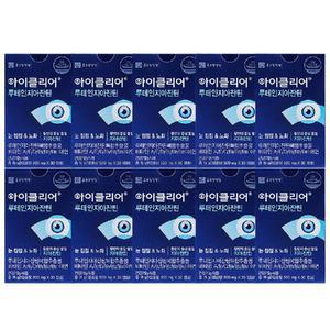 종근당건강 아이클리어 루테인지아잔틴 30캡슐 10박스 /AWS