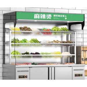 마라탕 냉장고 신선유지 샤브샤브 디스플레이 커튼형