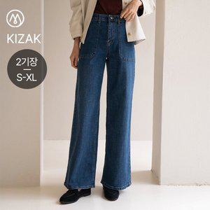 [캔마트] 키작아도 괜찮진 103탄 (포켓와이드)