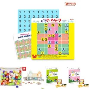 도전 스도쿠 (수학게임 보드게임 집중력 자석나라)/수학/교구/수교구/초등/완구/장난감/숫자놀이/숫자/학습