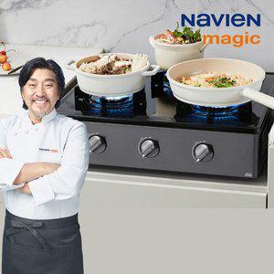 [SK매직]3구 가스렌지 GRF-6103ND/PD 전면배터리 안심센서/4단계화력조절/에코버너채용