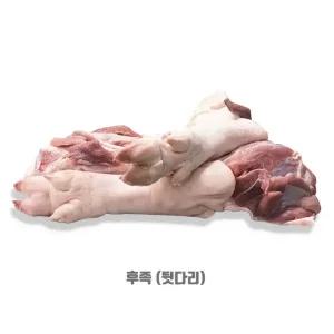 (올댓미트)국내산 돼지생족발 청정지역 생산돼지/뒷다리(1.7kg이상)