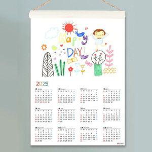 [제이큐]유치원만들기 DIY 달력꾸미기 X ( 3매입 )