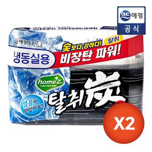 [에어후레쉬] 냉동실용 탈취탄 70g x 2개