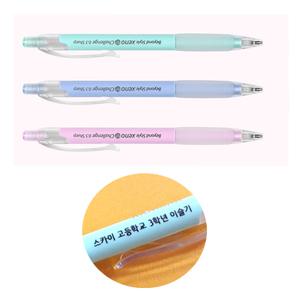 챌린지샤프 인쇄/ 문구인쇄 이름각인수능샤프