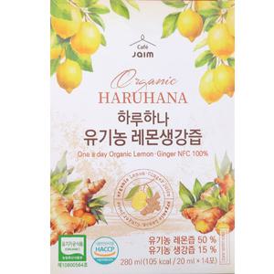 카페 자임 하루하나 유기농 레몬생강즙 20ml X 14포 CAFE JAIM