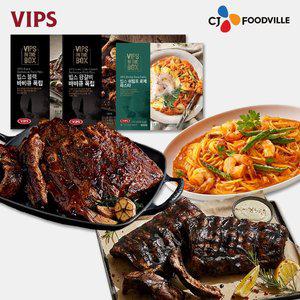 [VIPS] 빕스 블랙 바비큐 폭립+왕갈비 폭립+파스타(로제)