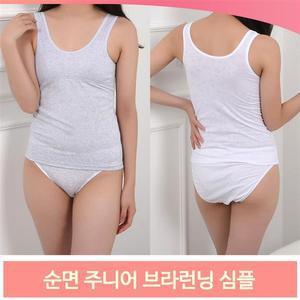 순면 주니어 브라런닝 심플 여아 런닝 그레이 화이트