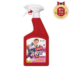 홈스타 맥스프레쉬 뿌리는 곰팡이 싹 곰팡이 제거제(락스함유) 750ml