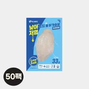 득근파티 저염 통 닭가슴살 오리지널 130g 50팩