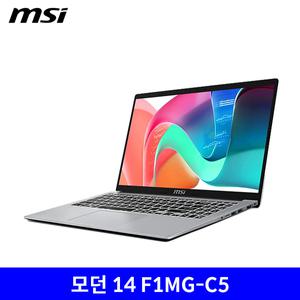 T) MSI 모던 14 F1MG-C5 (인텔 코어5-120U/ PD충전/ 마우스/ 파우치)