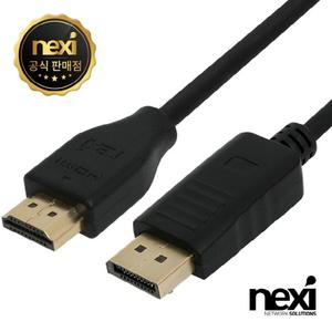 4K DisplayPort 1.2 to HDMI 1.4 변환 케이블 1.2M 디스플레이포트(DP)입력 HDMI출력 금도금 30Hz