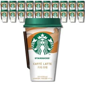 갤러리아 스타벅스 카페라떼 컵커피 320mlx20컵+아이스포장