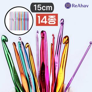 아프간바늘 아프간코바늘 코바늘뜨기 코바늘 모사용코바늘 뜨개질 손뜨개 코바늘뜨개질 뜨개질바늘