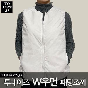 투데이즈 W패딩베스트 여성경량패딩조끼 /사무실조끼/런닝 골프 짐웨어 유니폼 단체복