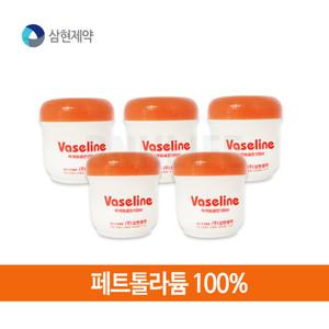 삼현제약 백색바세린 100ml [5세트]
