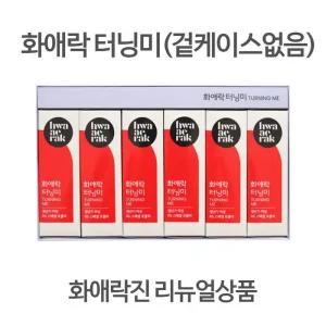 정관장 화애락 터닝미 70ml x 30포 겉케이스없음